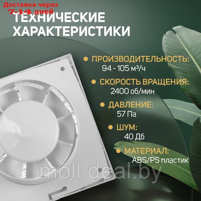 Вентилятор вытяжной ZEIN LOF-08, d=100 мм, 220 В, без выключателя - фото 3 - id-p214086006