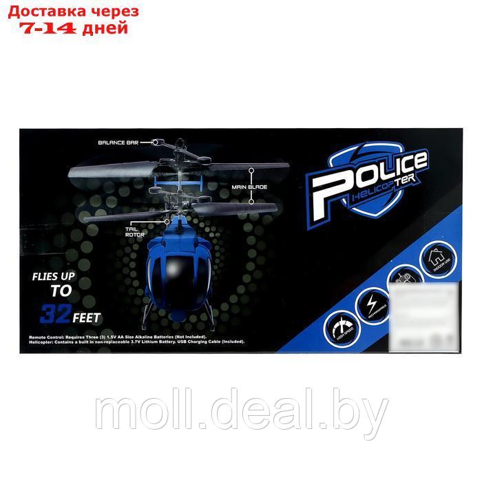 Вертолёт радиоуправляемый "Полиция", цвет синий - фото 9 - id-p214088565