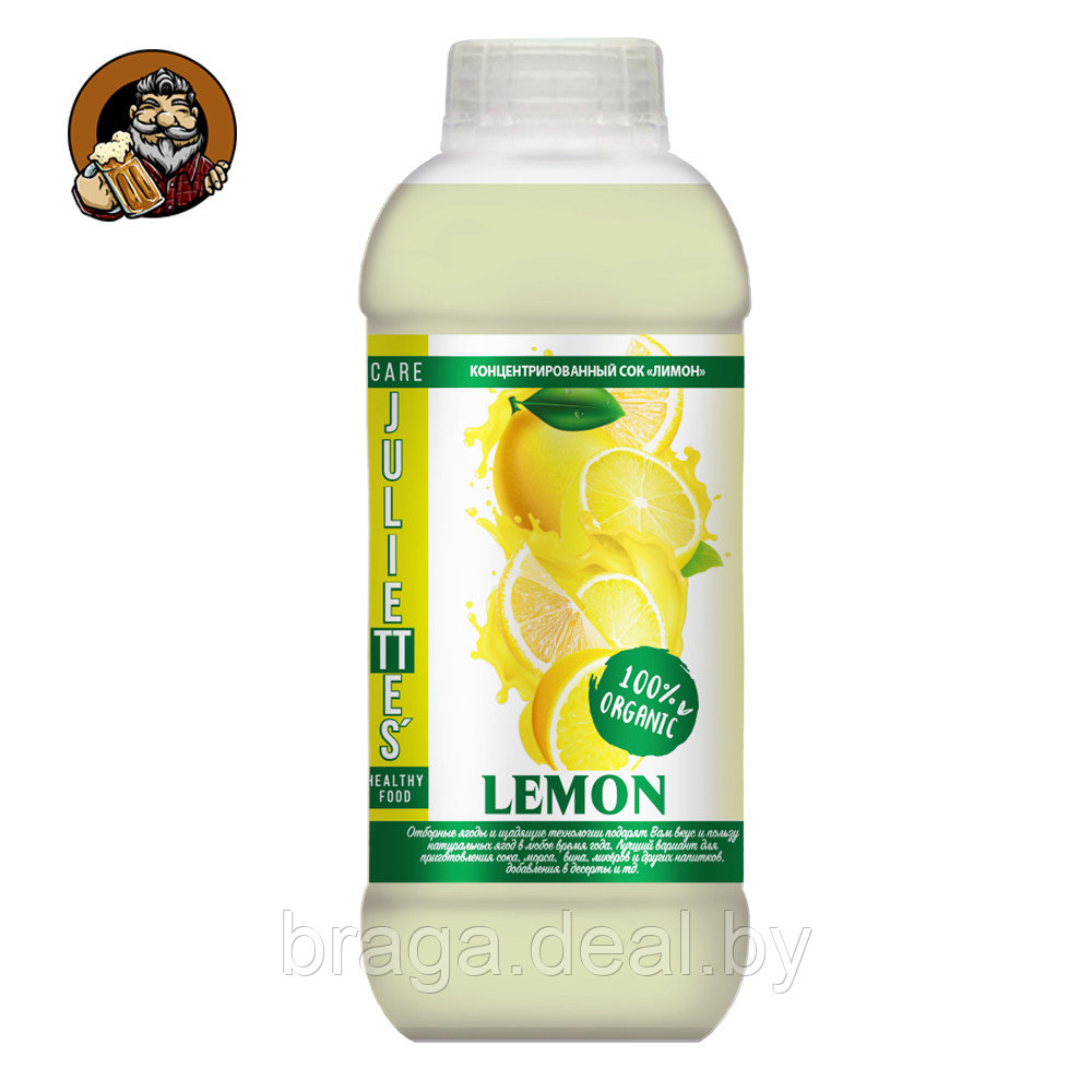 Сок Juliettes care Лимон концентрированный, 1 л - фото 1 - id-p214094090