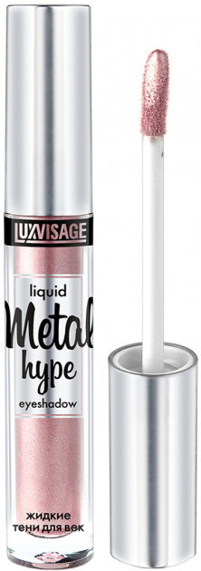 Жидкие тени для век LUXVISAGE Metal hype, 09 тон - фото 1 - id-p214097838