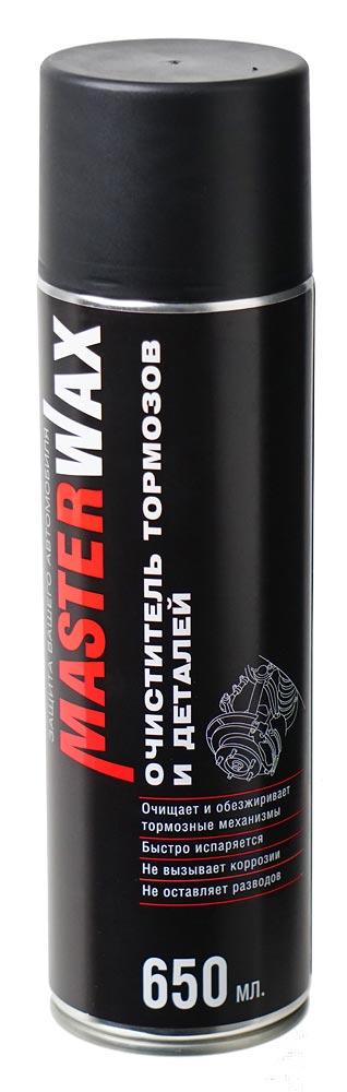 Очиститель тормозов и деталей MasterWax аэрозоль 650 мл - фото 1 - id-p214097987