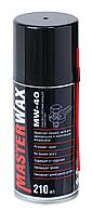 Смазка проникающая MasterWax Жидкий ключ MW-40 аэрозоль 210 мл трубочка 100 мм