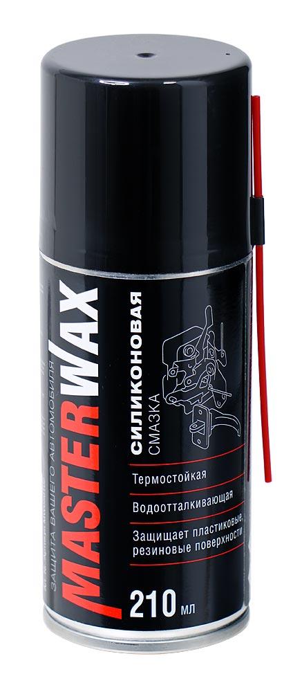 Смазка силиконовая MasterWax аэрозоль 210 мл трубочка 100 мм - фото 1 - id-p214097997