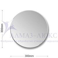 Зеркало бытовое навесное 300 (круглое) Алмаз-Люкс, С-016