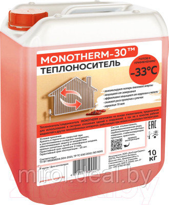Теплоноситель для систем отопления Monotherm -30 - фото 1 - id-p214105434
