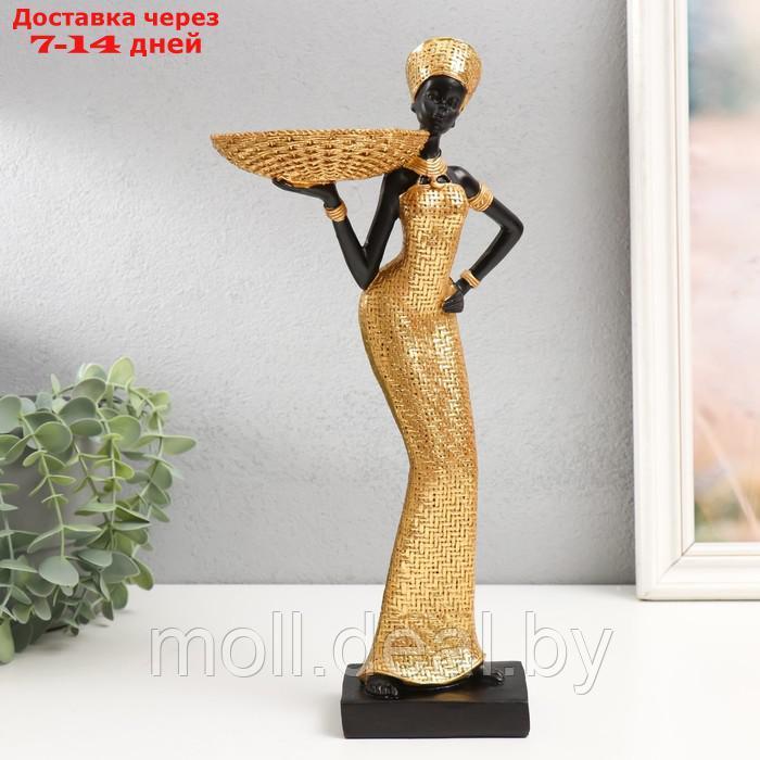 Сувенир полистоун подставка "Африканка с плетёной корзиной" золото 33х16,5х10 см - фото 1 - id-p214088966