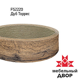 Кромка hpl с клеем FS2220 W1 Дуб Торрес