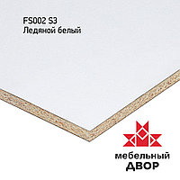 Стеновая панель FS002 S3 Ледяной белый 3000 mm
