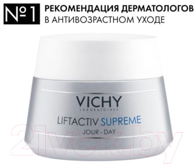 Набор косметики для лица Vichy Liftactiv Supreme Крем д/лица для нормальной кожи+Крем д/век - фото 4 - id-p214117220