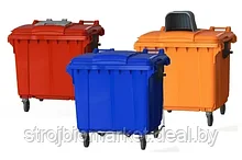 Мусорный пластиковый контейнер для ТБО и раздельного мусора 660 литров. Доставка по РБ.