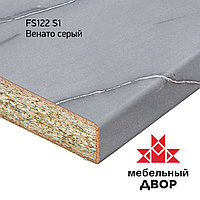 Столешница FS122 S1 Венато серый 3050 mm, 1200 mm