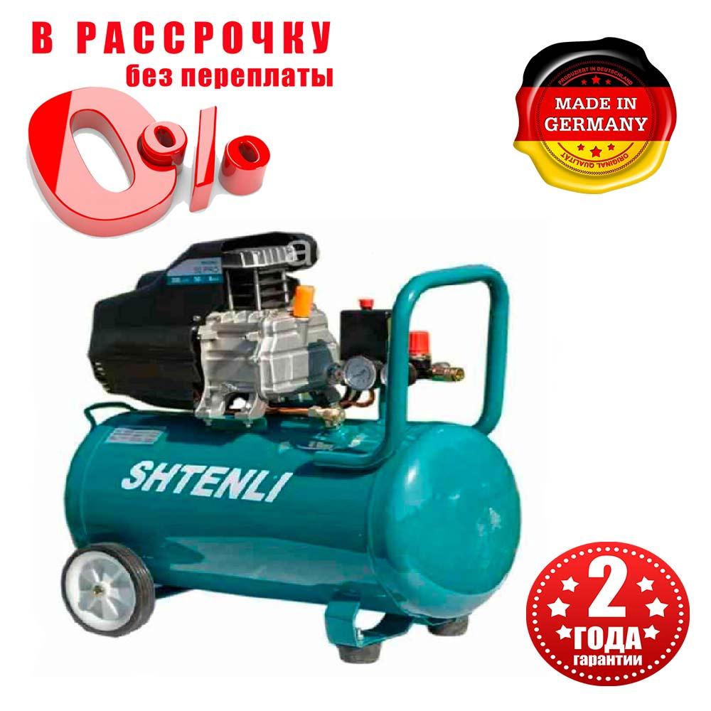 Компрессор Shtenli 50 PRO