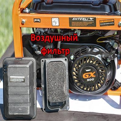 Бензогенератор Shtenli Pro 3900 (3,3 кВт) - фото 3 - id-p214124407