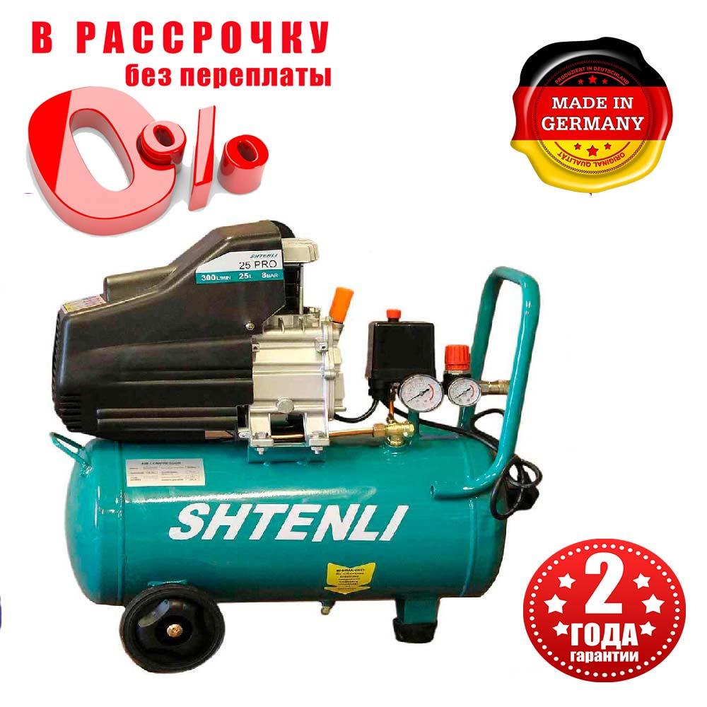 Компрессор Shtenli 25 PRO