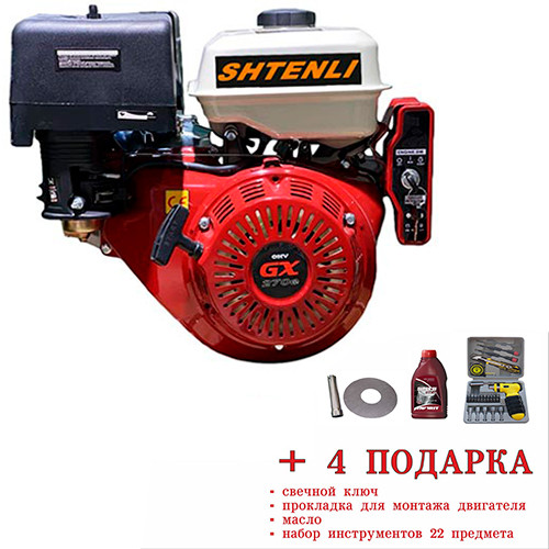 Двигатель GX270E (вал 25мм под шпонку со стартером) 9 л.с