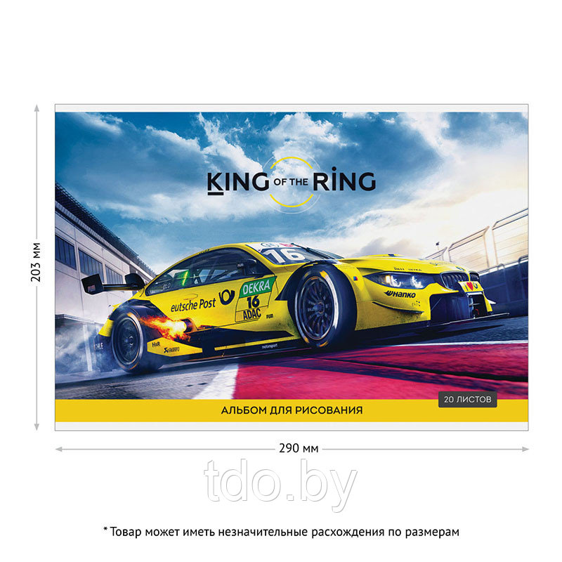 Альбом для рисования 20л., А4, на скрепке ArtSpace "Авто. King of the ring" - фото 3 - id-p214130879