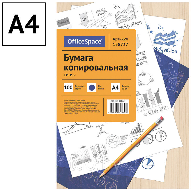 Бумага копировальная OfficeSpace, А4, 100л., синяя - фото 2 - id-p214132278