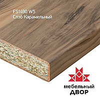 Столешница FS1490 W5 Слэб Карамельный 3050 mm, 600 mm