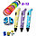 3D ручка 3DPEN-2 Art Style (желтый цвет), фото 2