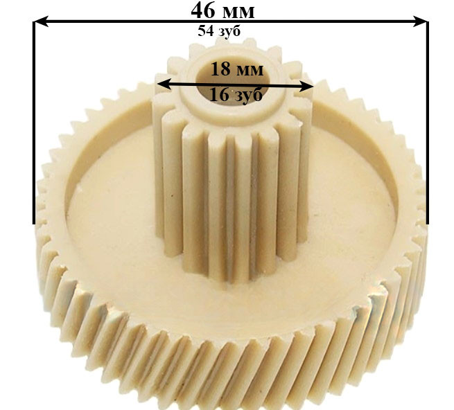 Шестерня малая (46/17 кос/пр) для мясорубки Scarlett