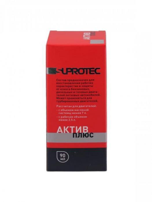 SUPROTEC триботехнический состав Актив Плюс ДВС 90мл 122899 47043 - фото 3 - id-p213723235