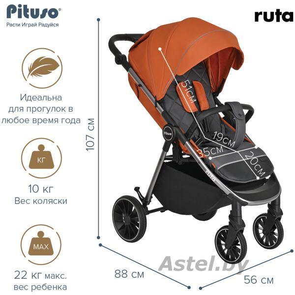 Прогулочная коляска Pituso Ruta Orange Оранжевый (PU) BD206/Orange - фото 5 - id-p214031087