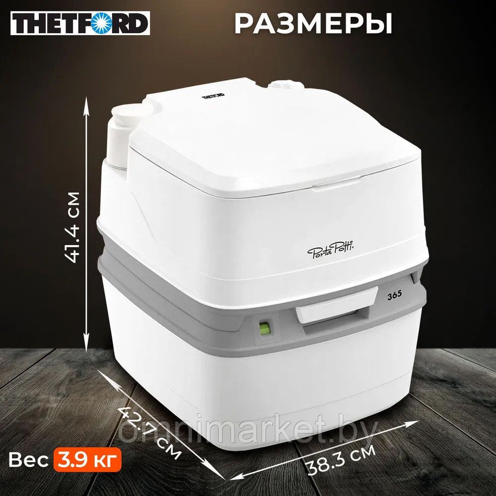 Биотуалет Thetford Porta Potti Qube 365 (белый) портативный с сиденьем, Нидерланды - фото 5 - id-p214091910