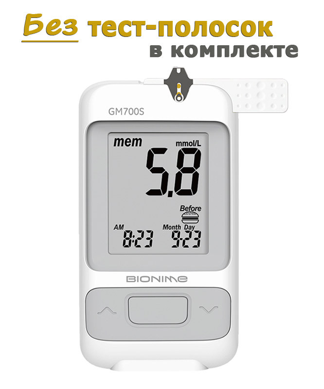 Глюкометр Bionime Rightest GM 700S (без тест-полосок)