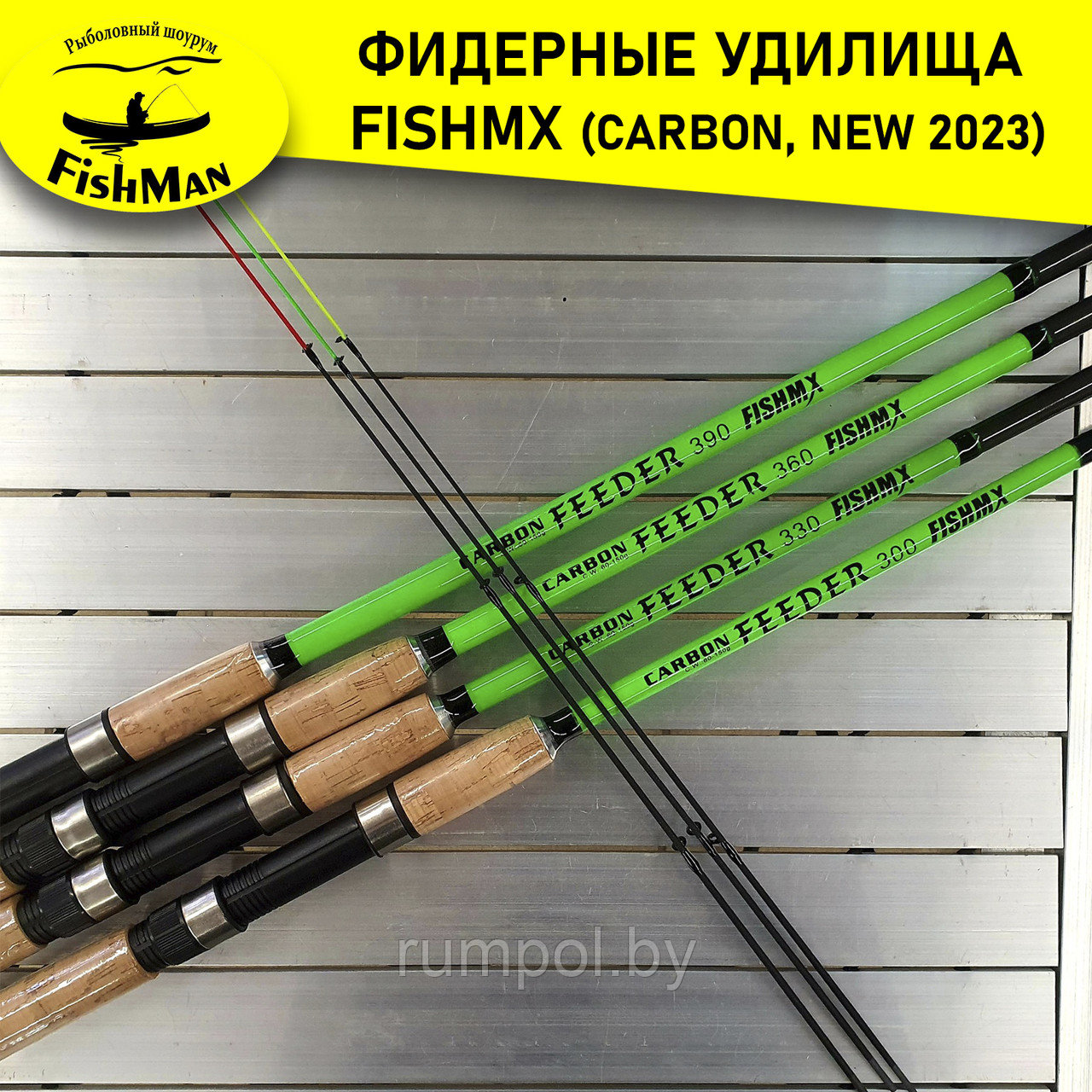 Фидер FishMX 3,0м. 60-150гр. - фото 1 - id-p214165893