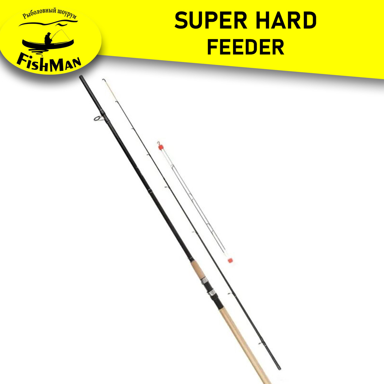 Фидер Super Hard 3,9м 50-150г - фото 1 - id-p214166124