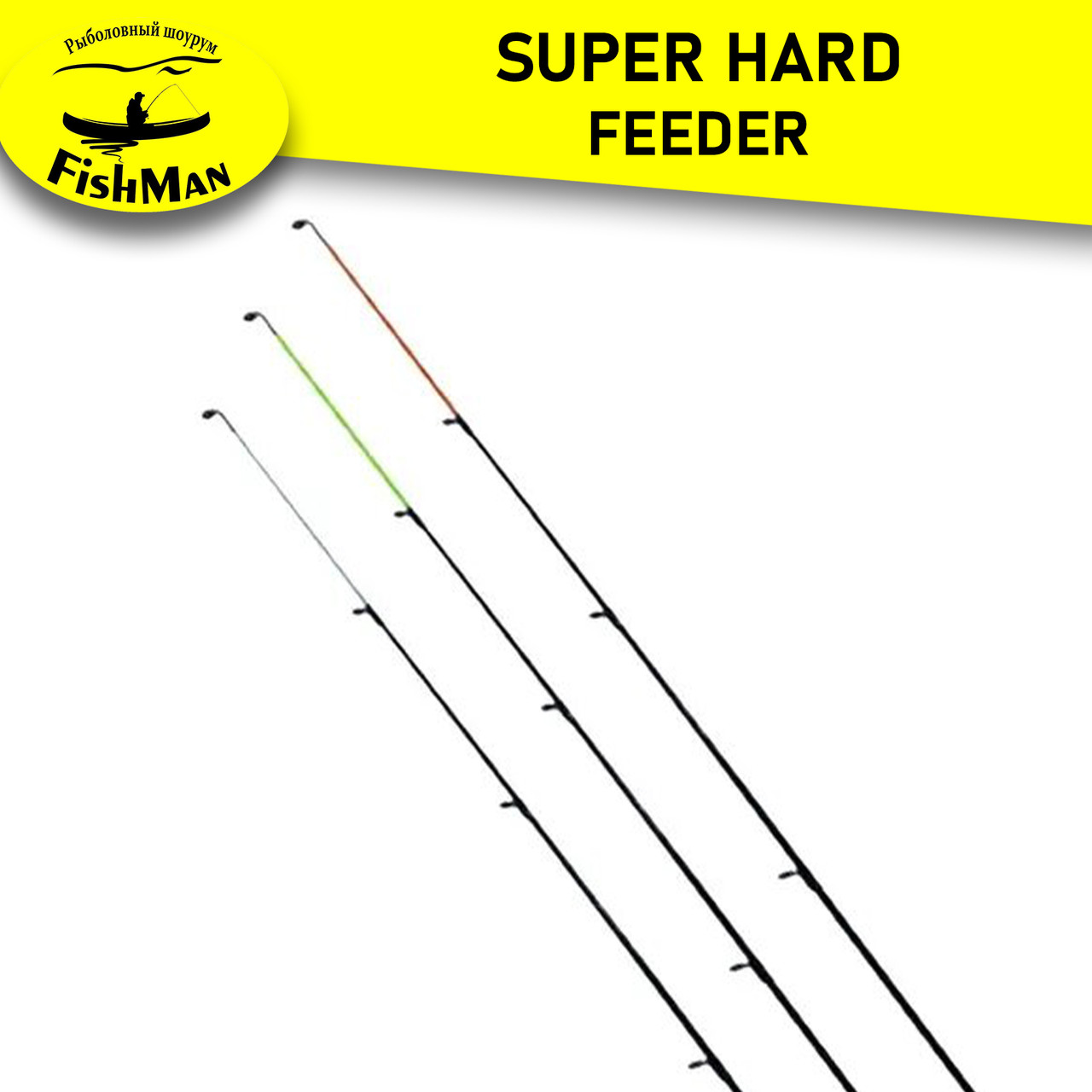 Фидер Super Hard 3,9м 50-150г - фото 2 - id-p214166124