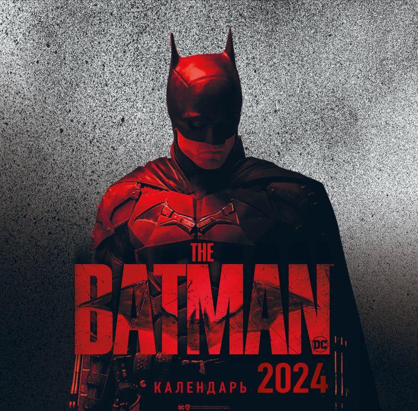 Календарь настенный на 2024 год Бэтмен (300х300) - фото 1 - id-p214166234
