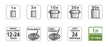 Состав деревозащит. Сайтекс "Дуб", 1л, фото 2