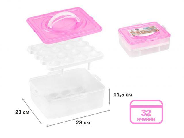 Контейнер для хранения яиц, 32 ячейки, розовый, PERFECTO LINEA - фото 1 - id-p199978385