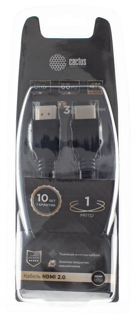Кабель аудио-видео Cactus CS-HDMI.2-1 HDMI (m)/HDMI (m) 1м. Позолоченные контакты черный - фото 1 - id-p214167044