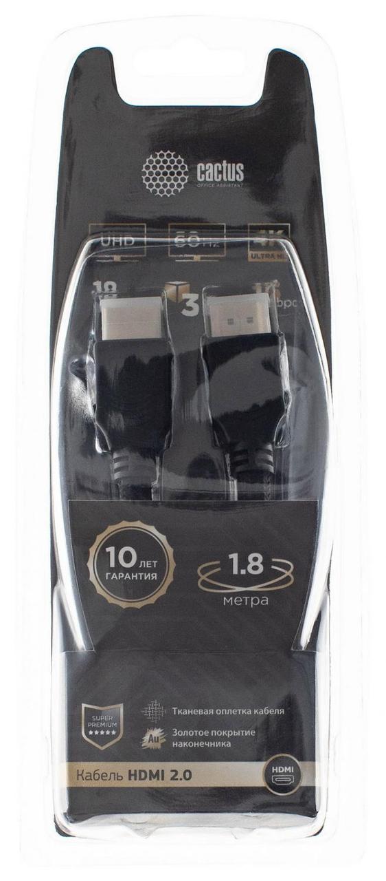 Кабель аудио-видео Cactus CS-HDMI.2-1.8 HDMI (m)/HDMI (m) 1.8м. Позолоченные контакты черный - фото 1 - id-p214167046