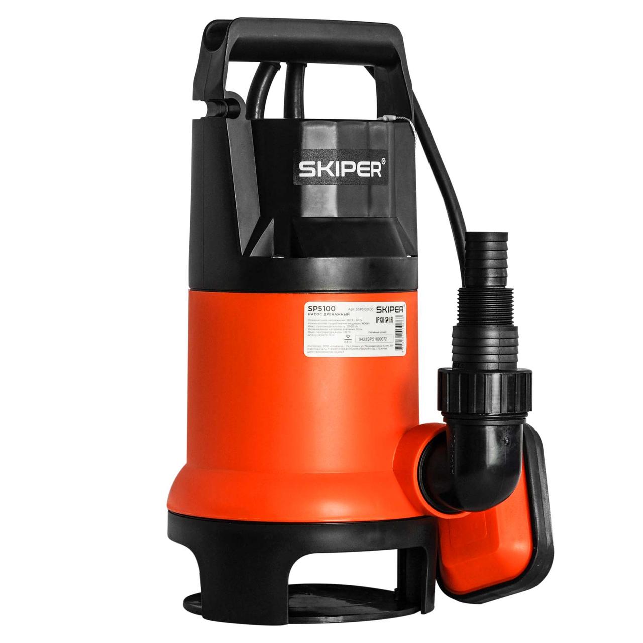 Насос погружной Skiper SP5100 для слабозагрязнённой воды (1000 Вт,17500л/ч, напор 9м, 1" или 1 1/2")