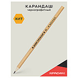 Карандаш ч/г Красин "Конструктор" М (B) шестигран., заточен., фото 4