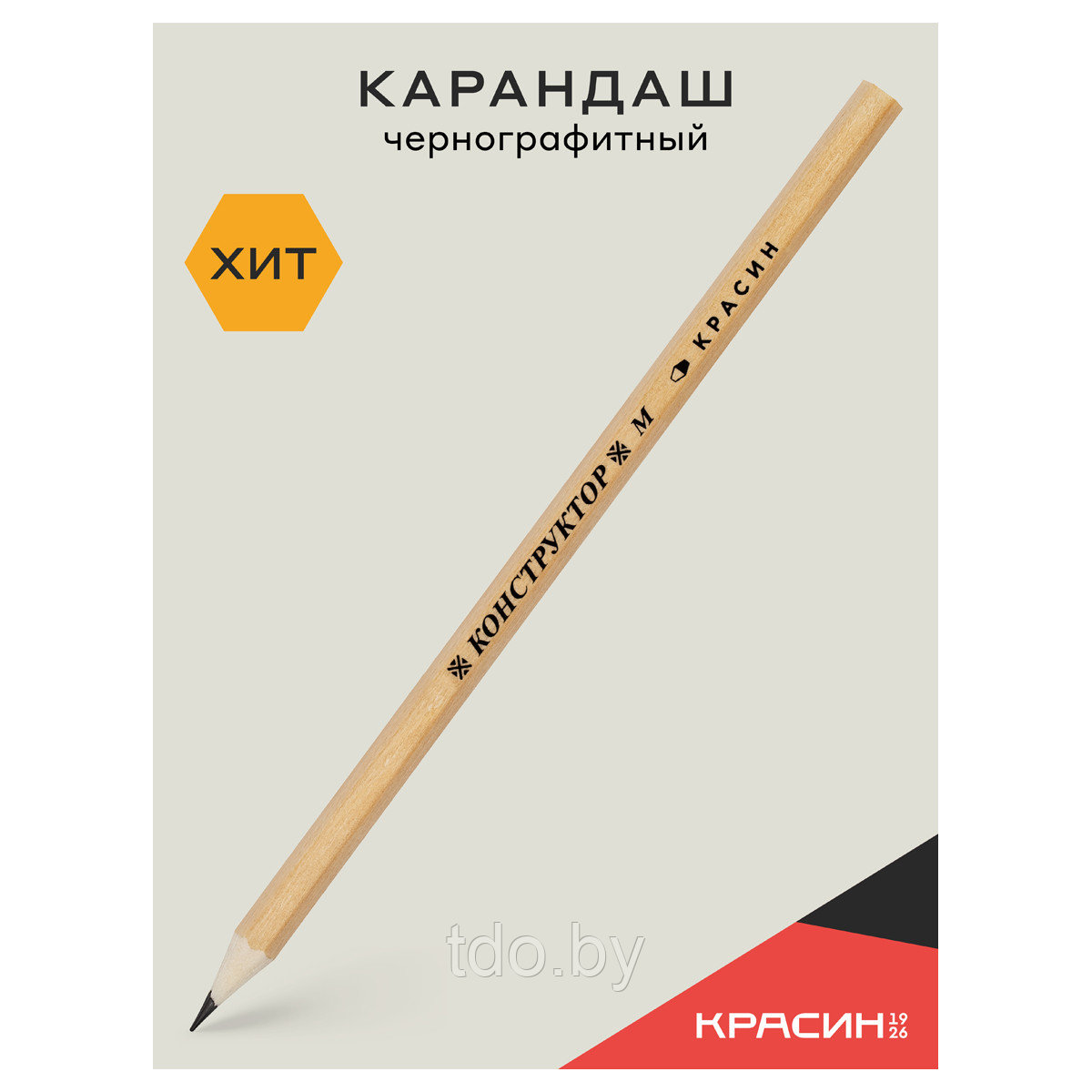 Карандаш ч/г Красин "Конструктор" М (B) шестигран., заточен. - фото 4 - id-p214168733