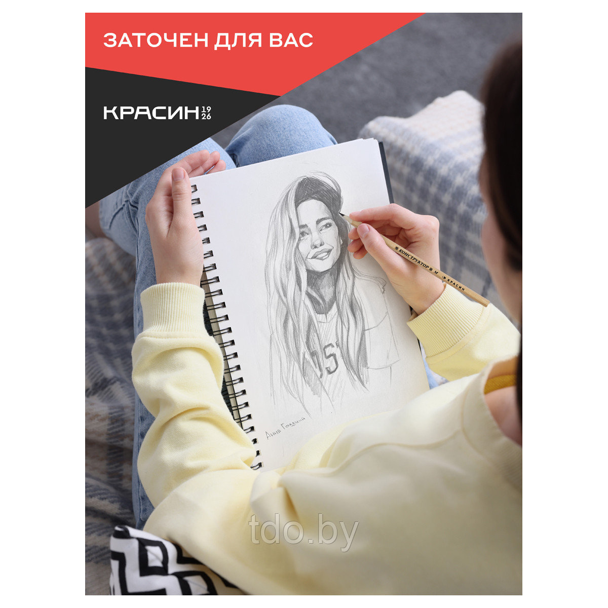 Карандаш ч/г Красин "Конструктор" М (B) шестигран., заточен. - фото 6 - id-p214168733