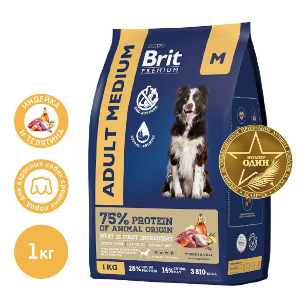 Сухой корм для собак средних пород Brit Premium Dog Adult Medium (индейка, телятина) 1 кг - фото 1 - id-p207639351