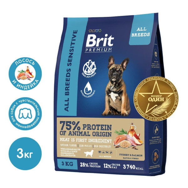 Сухой корм для собак Brit Premium Dog Adult Sensitive (лосось, индейка) 3 кг - фото 1 - id-p207639355
