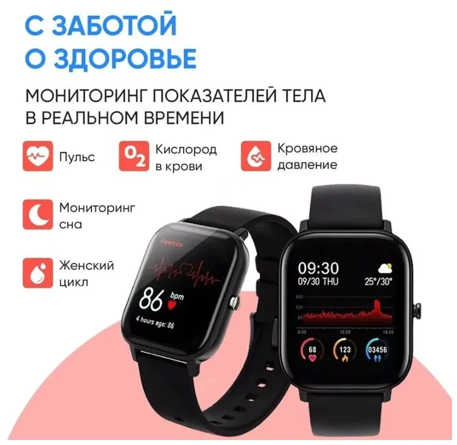 Умные часы Smart Watch X8 Pro - фото 2 - id-p214170123