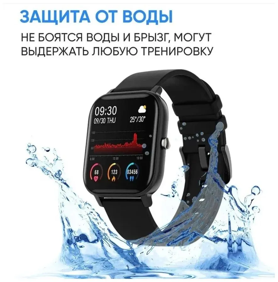 Умные часы Smart Watch X8 Pro - фото 6 - id-p214170123