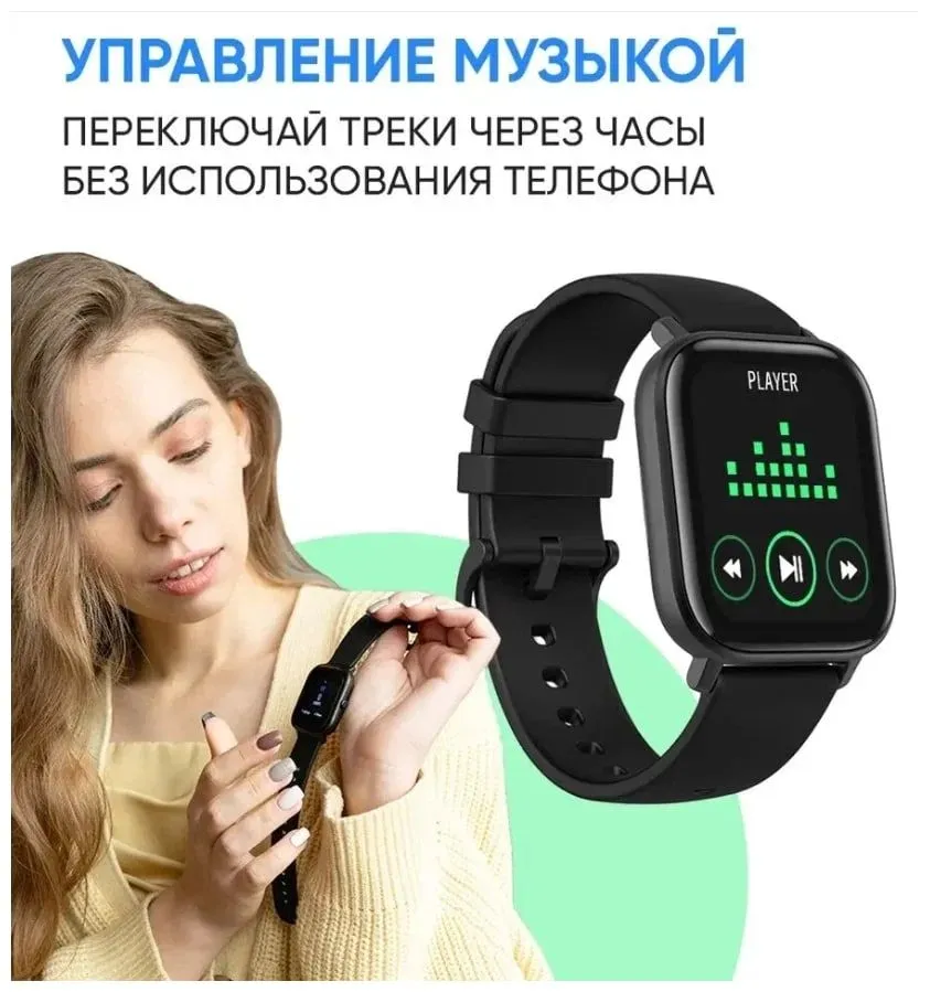 Умные часы Smart Watch X8 Pro - фото 3 - id-p214170123