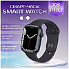 Умные часы Smart Watch X8 Pro, фото 4