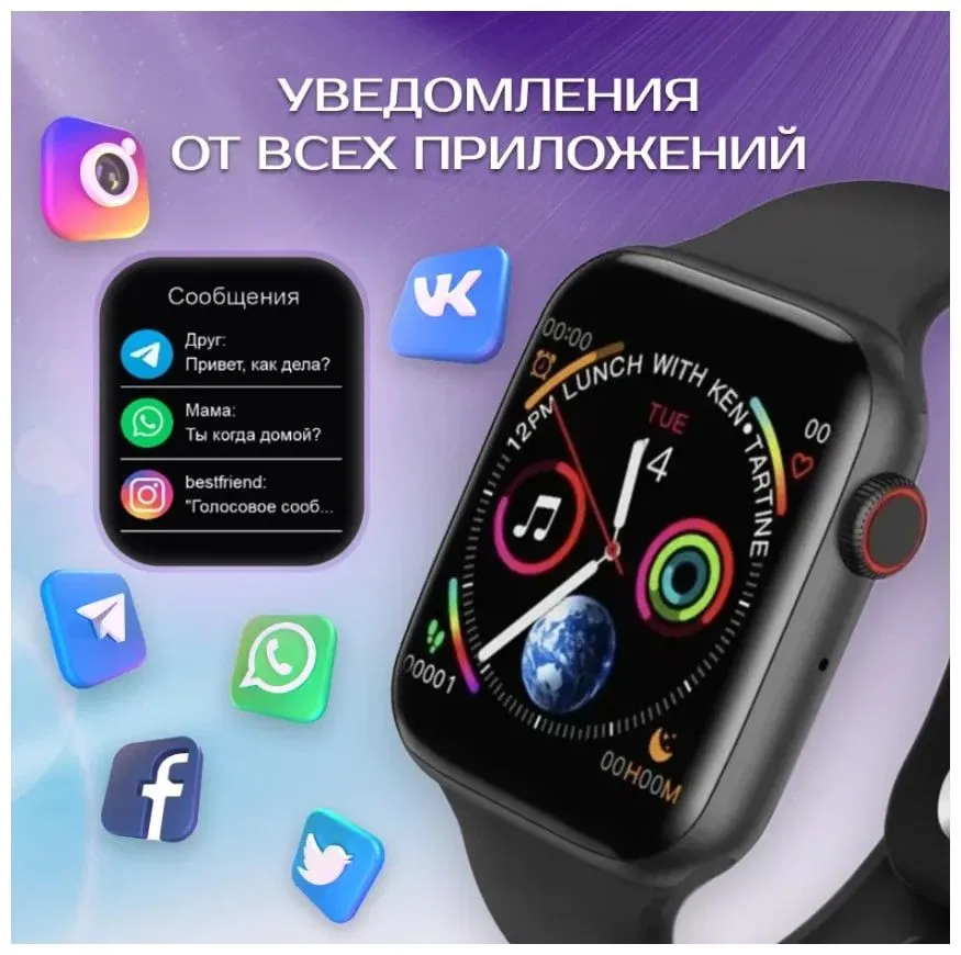 Умные часы Smart Watch X8 Pro - фото 5 - id-p214170123
