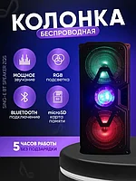 Акустическая колонка напольная Bluetooth ZQS1776 с микрофоном + дискошар