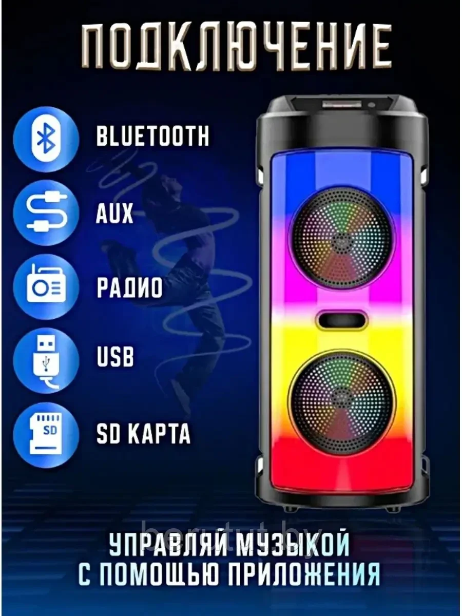 Акустическая колонка напольная Bluetooth ZQS-4248 с микрофоном - фото 5 - id-p214171569