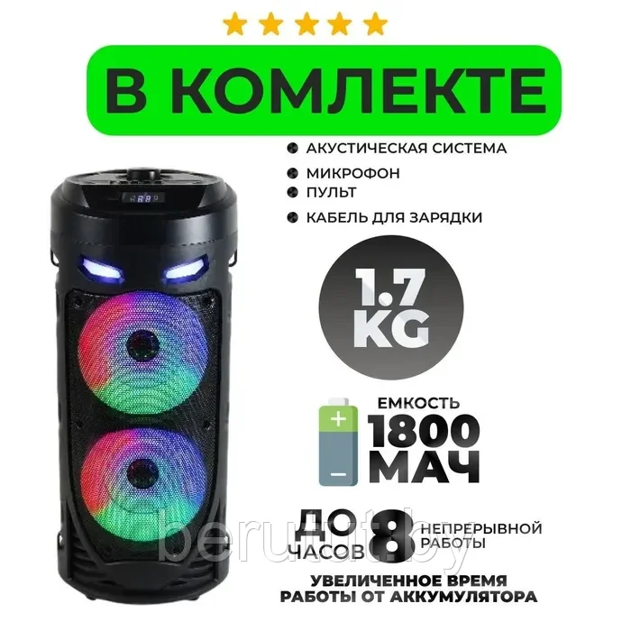 Акустическая колонка напольная Bluetooth ZQS4239 с микрофоном - фото 9 - id-p214172616